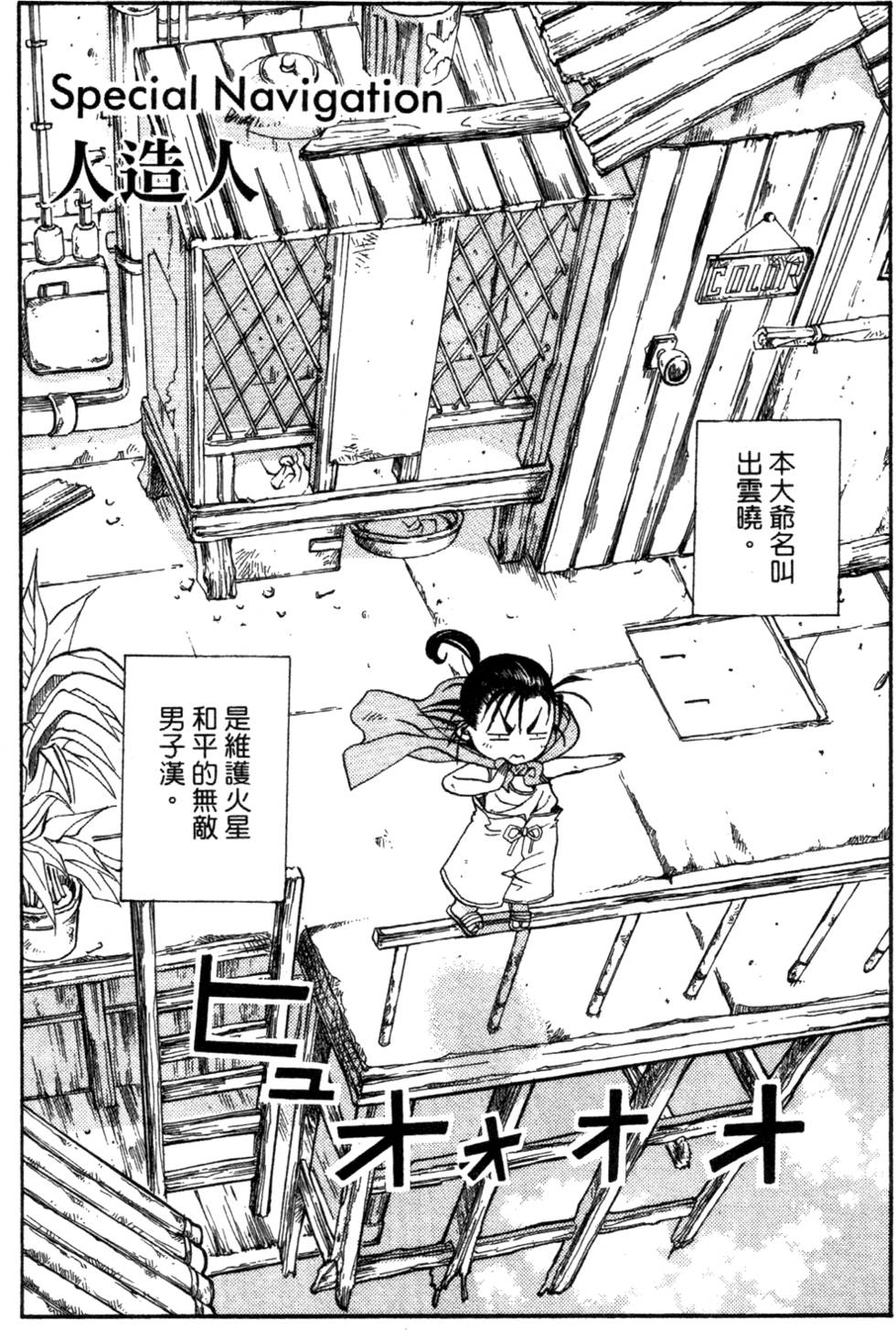 第159页
