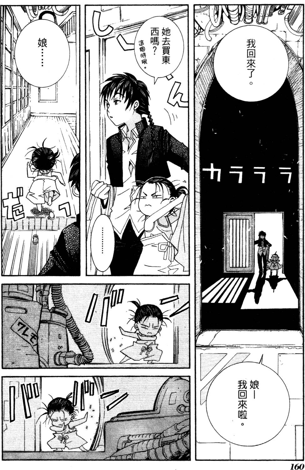 第162页