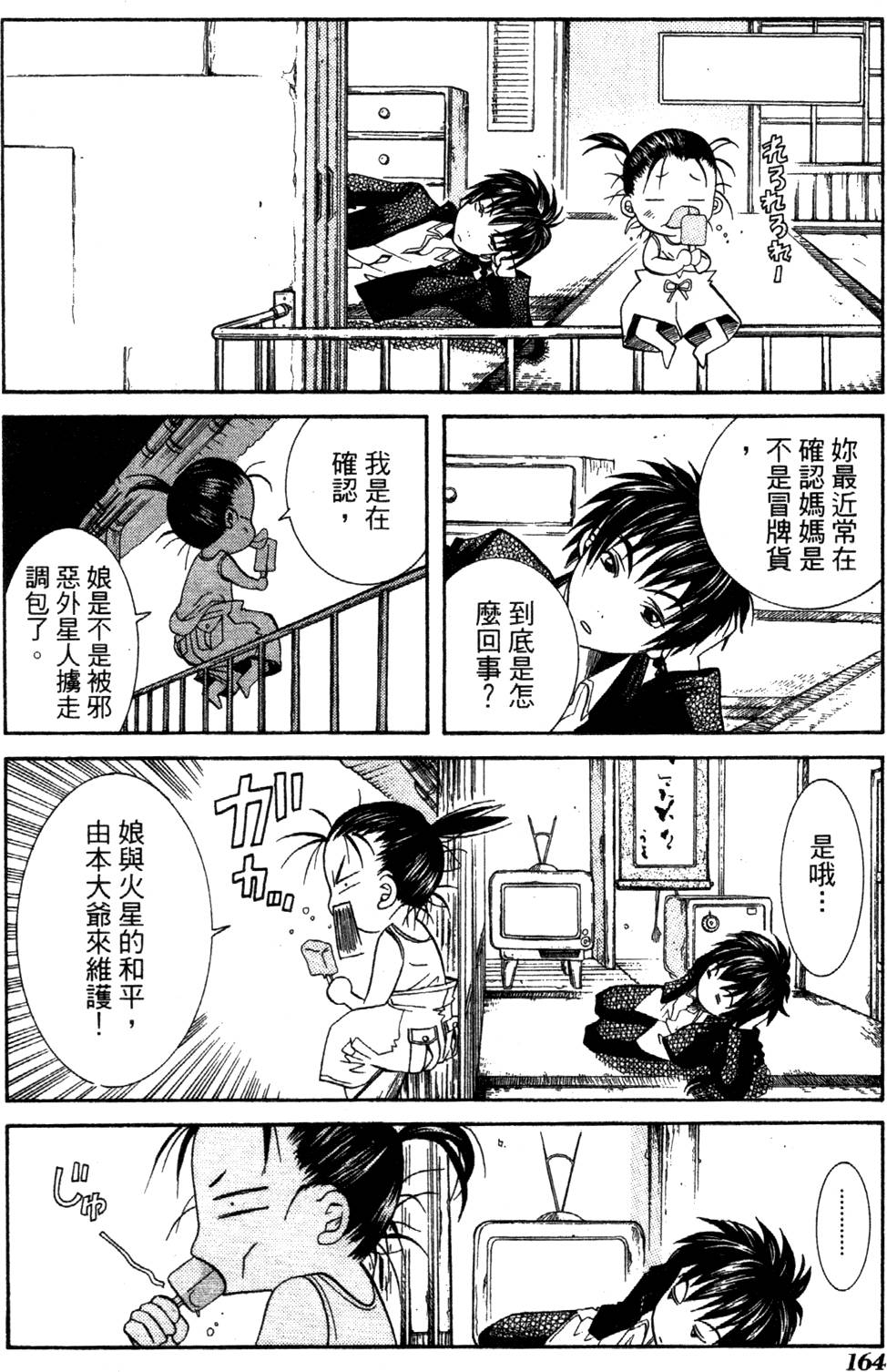 第166页