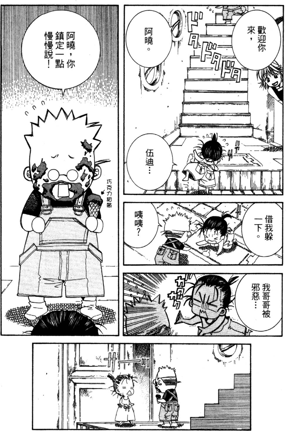 第170页