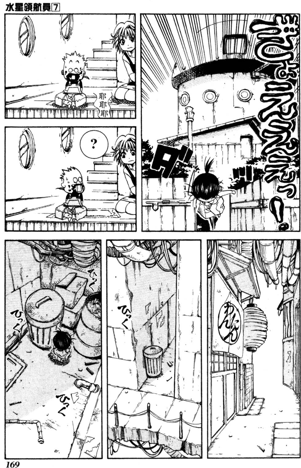 第171页