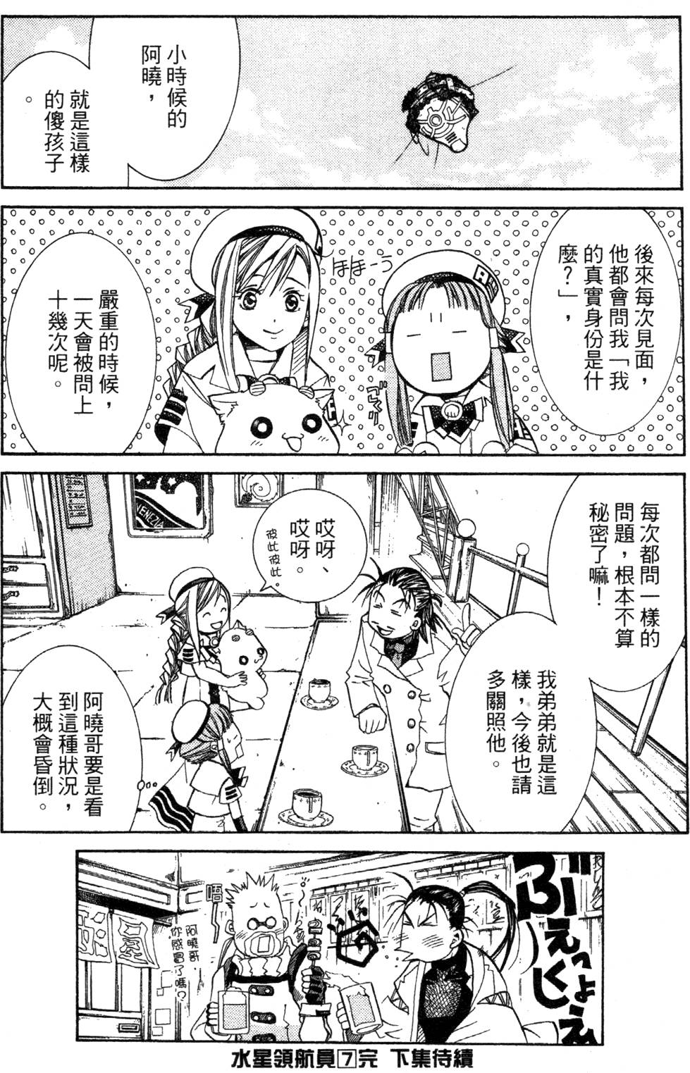 第176页