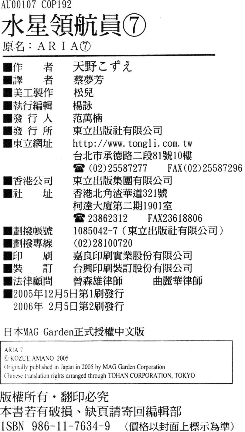 第180页