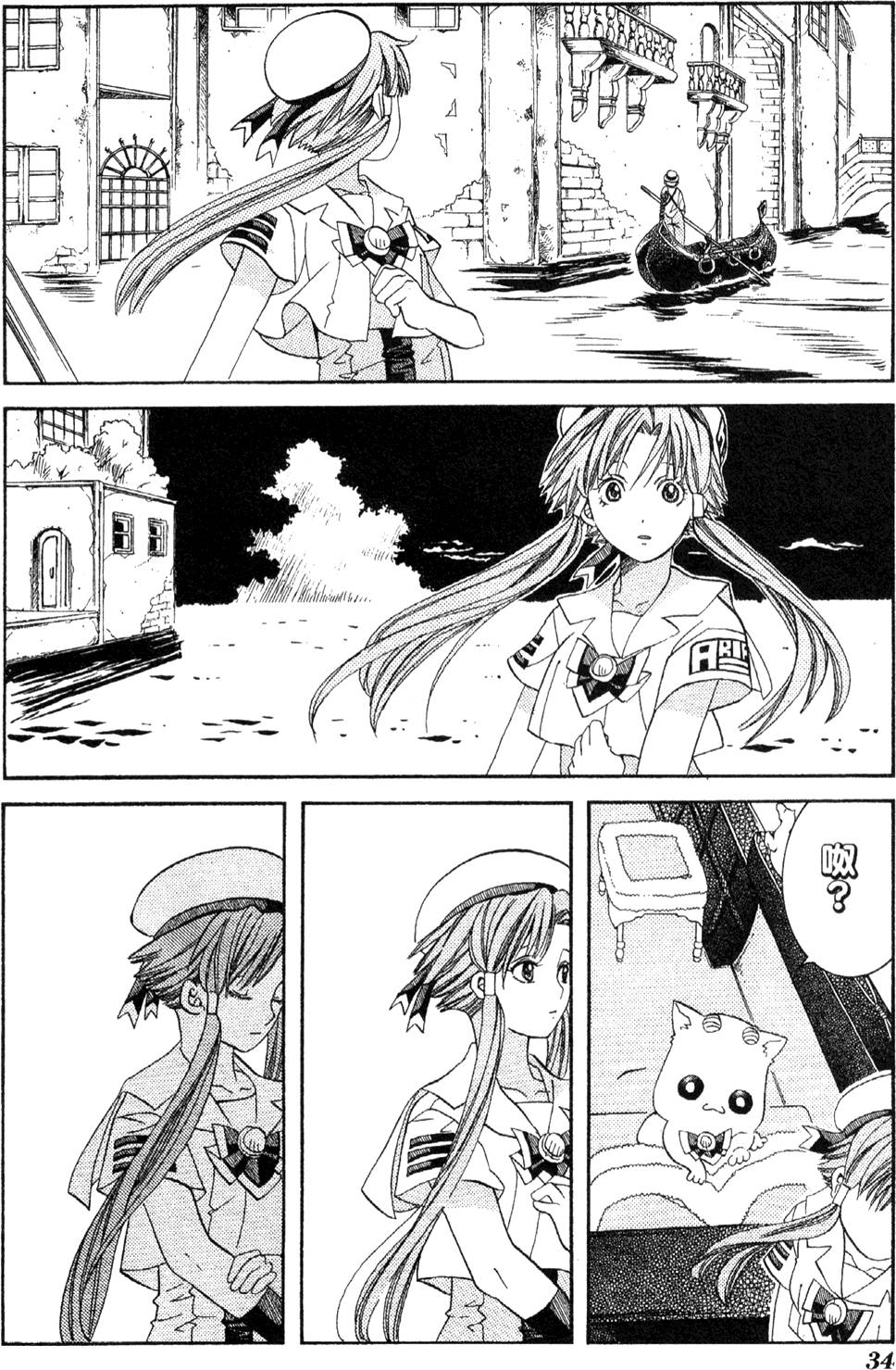 第36页