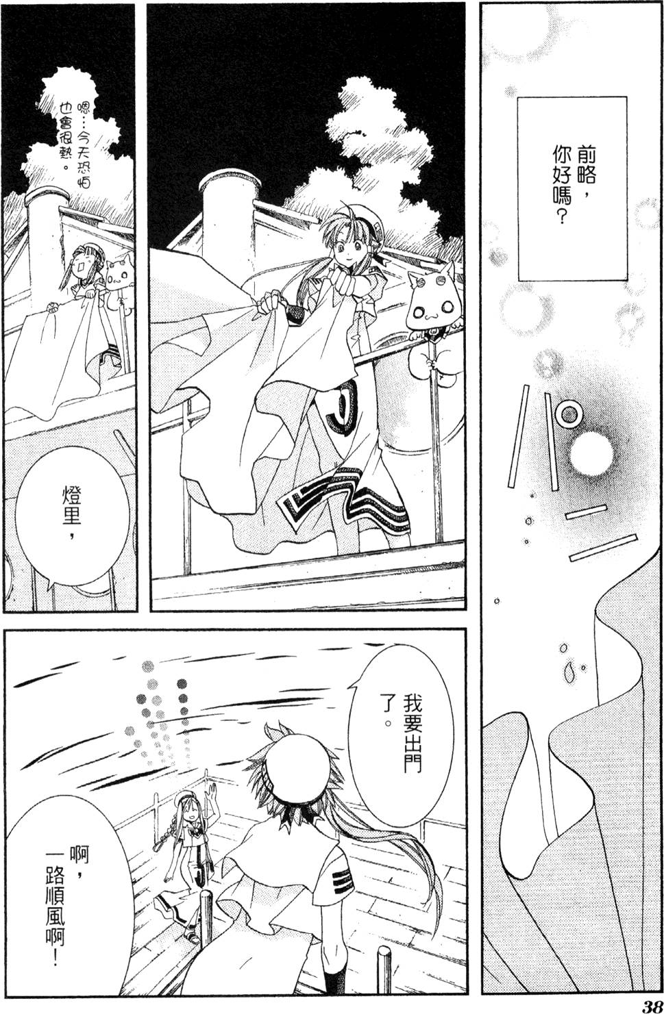 第40页