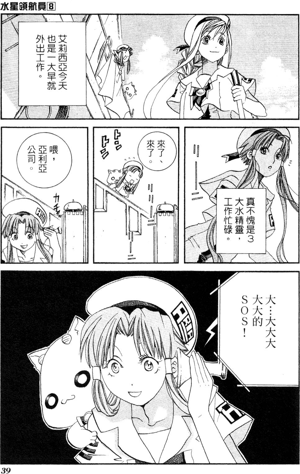 第41页