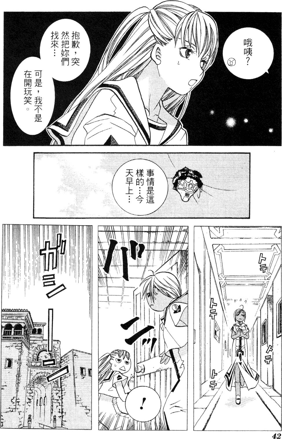 第44页