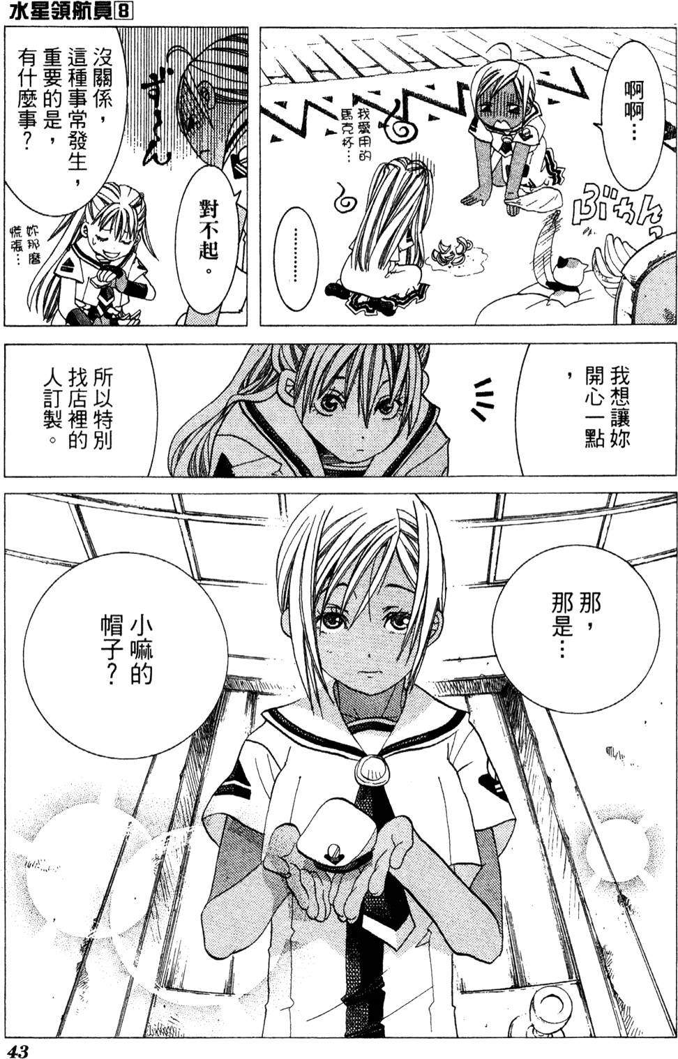 第45页