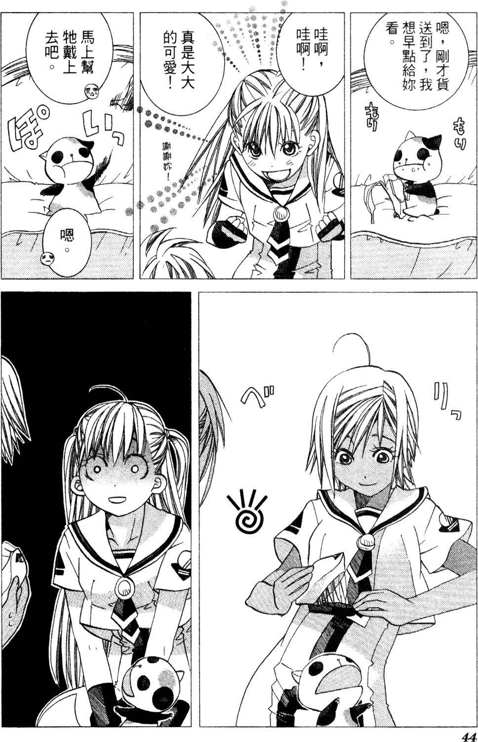 第46页