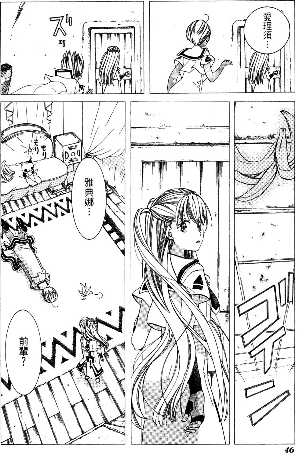第48页