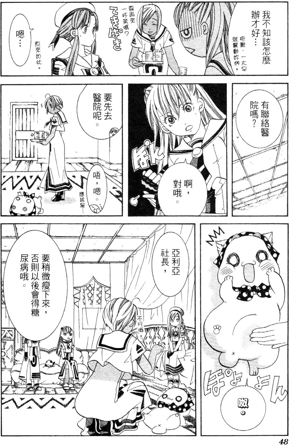 第50页