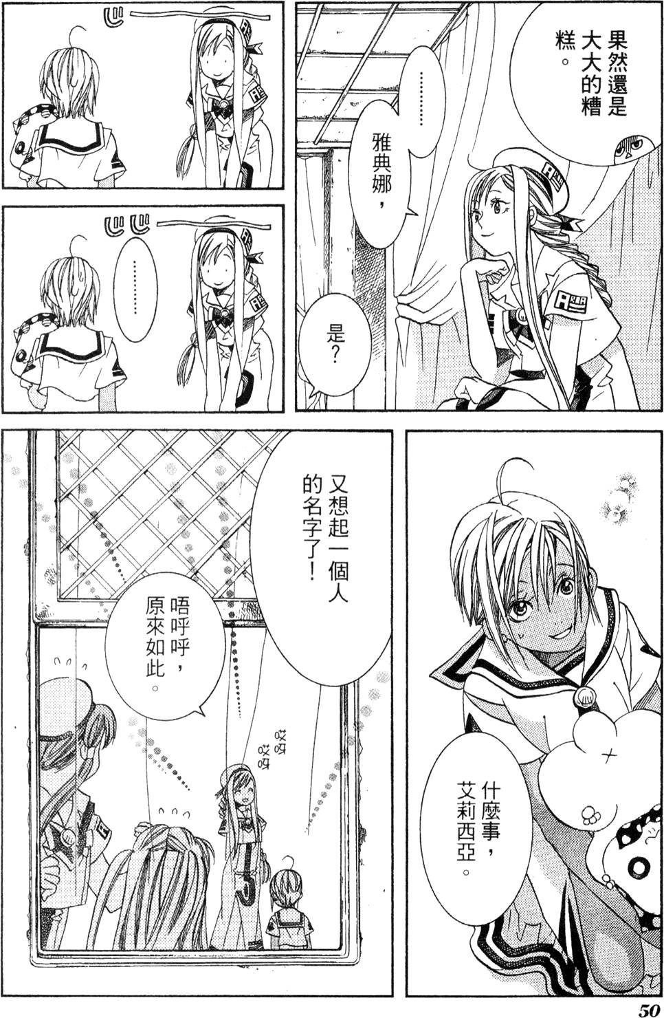 第52页