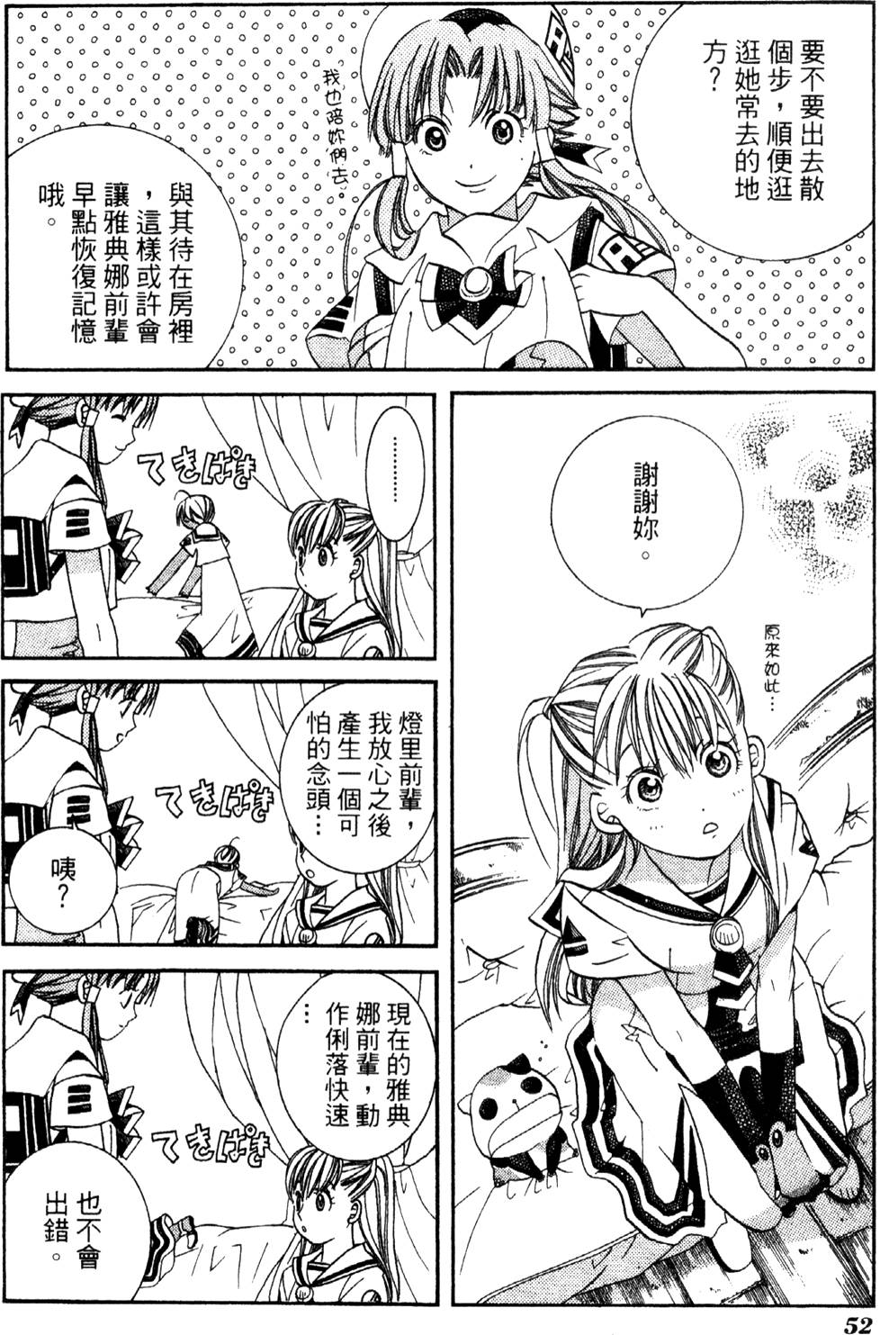 第54页