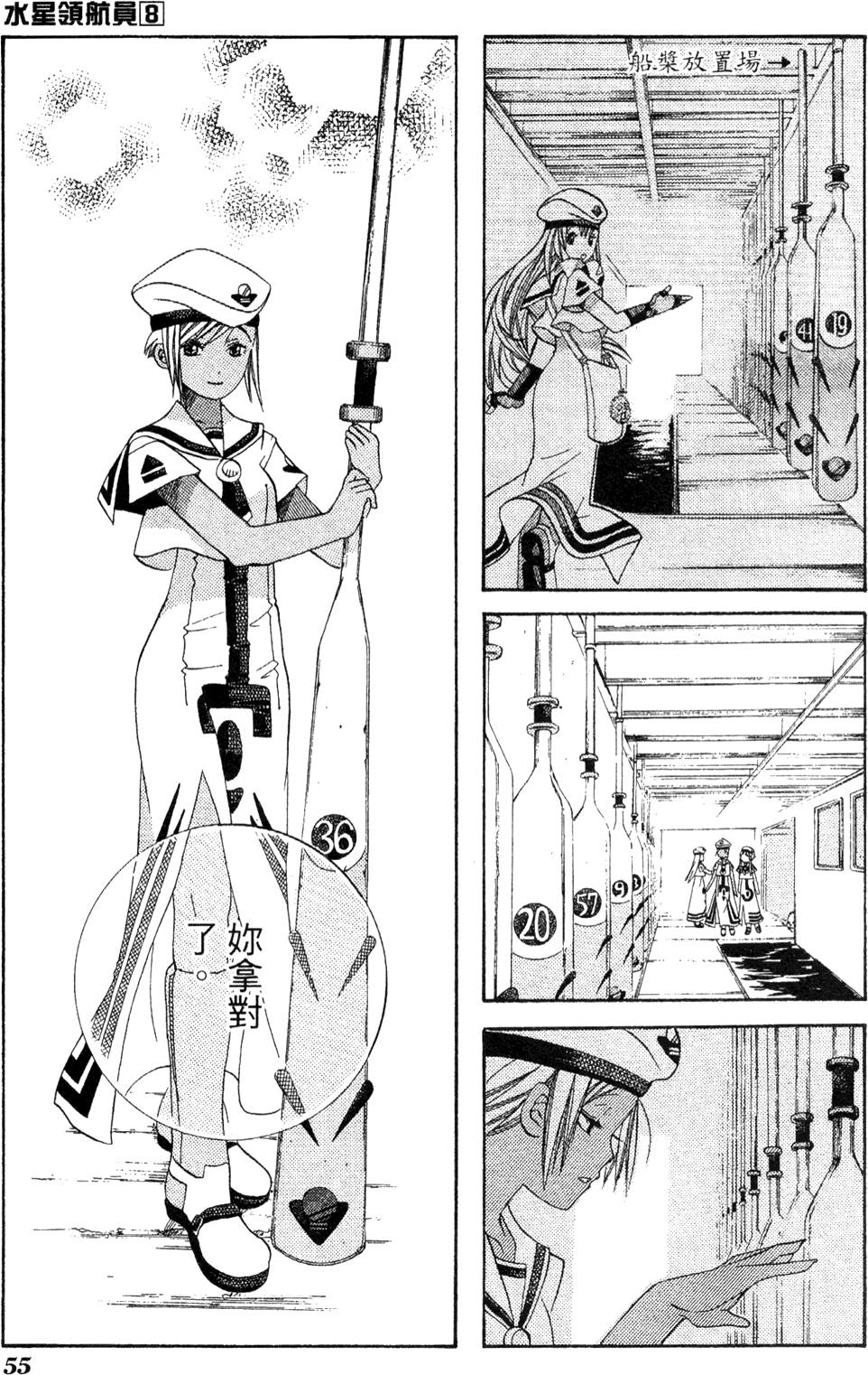 第57页