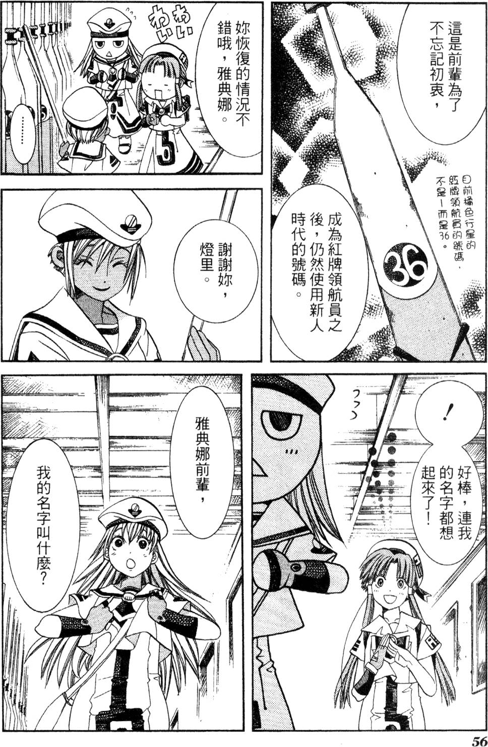 第58页