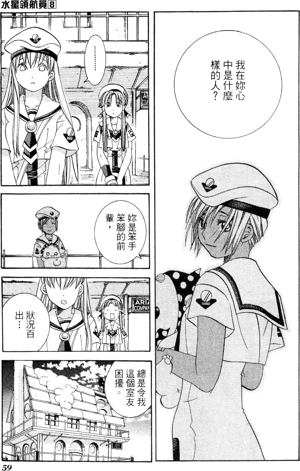 第61页