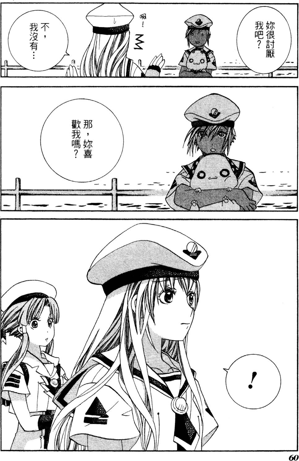 第62页