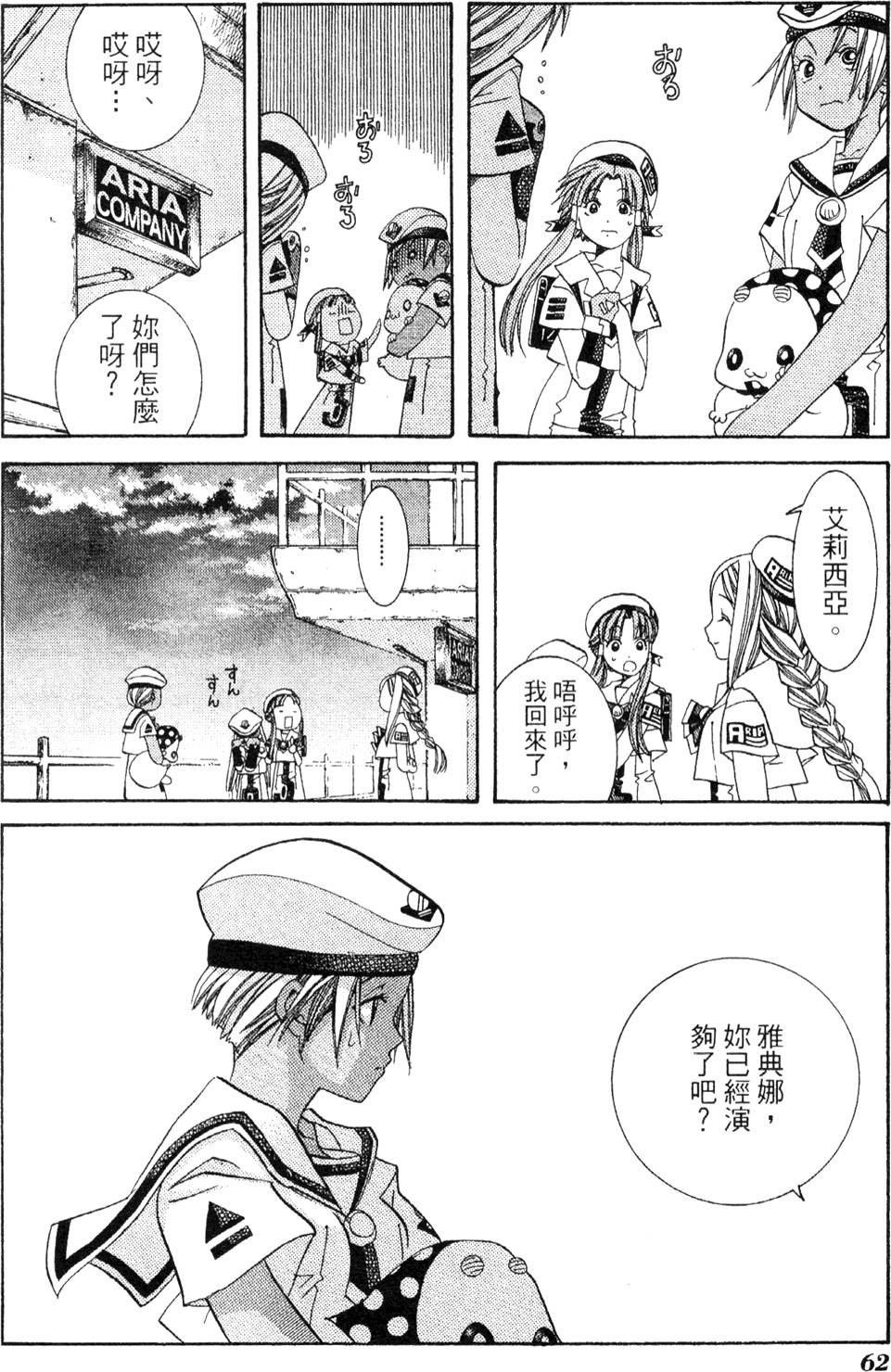 第64页