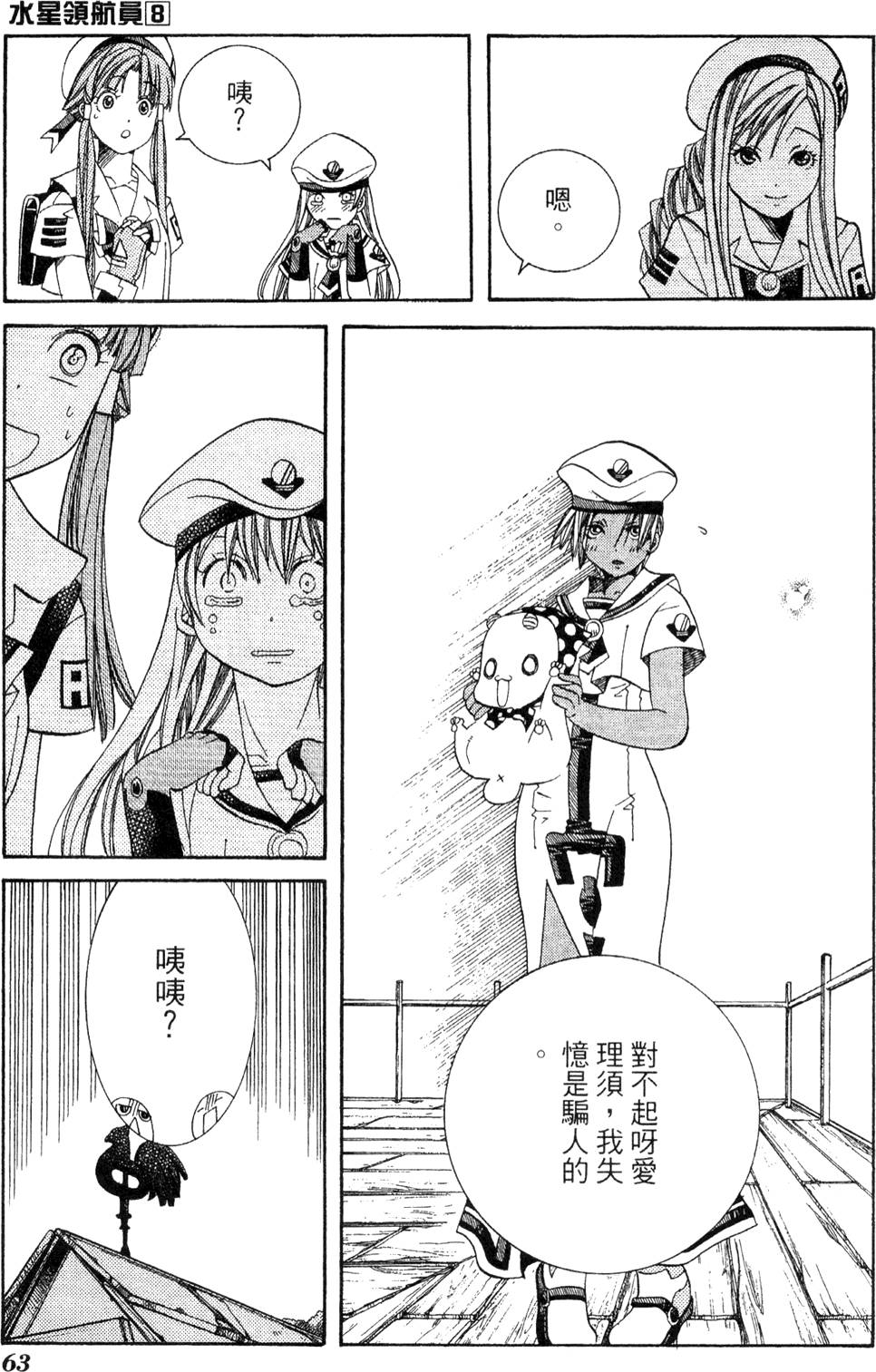 第65页