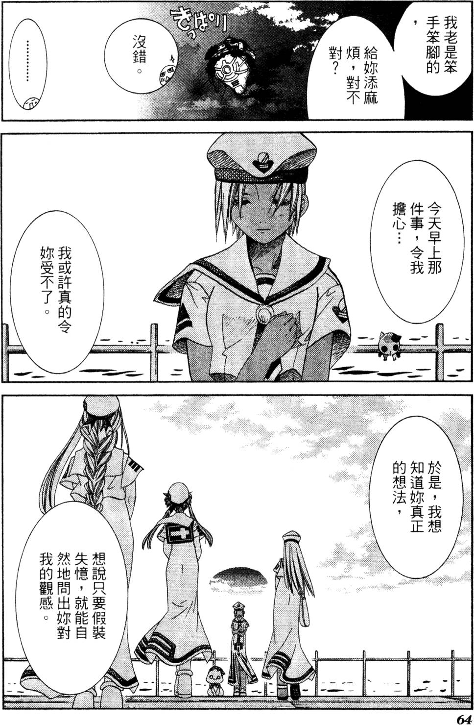 第66页