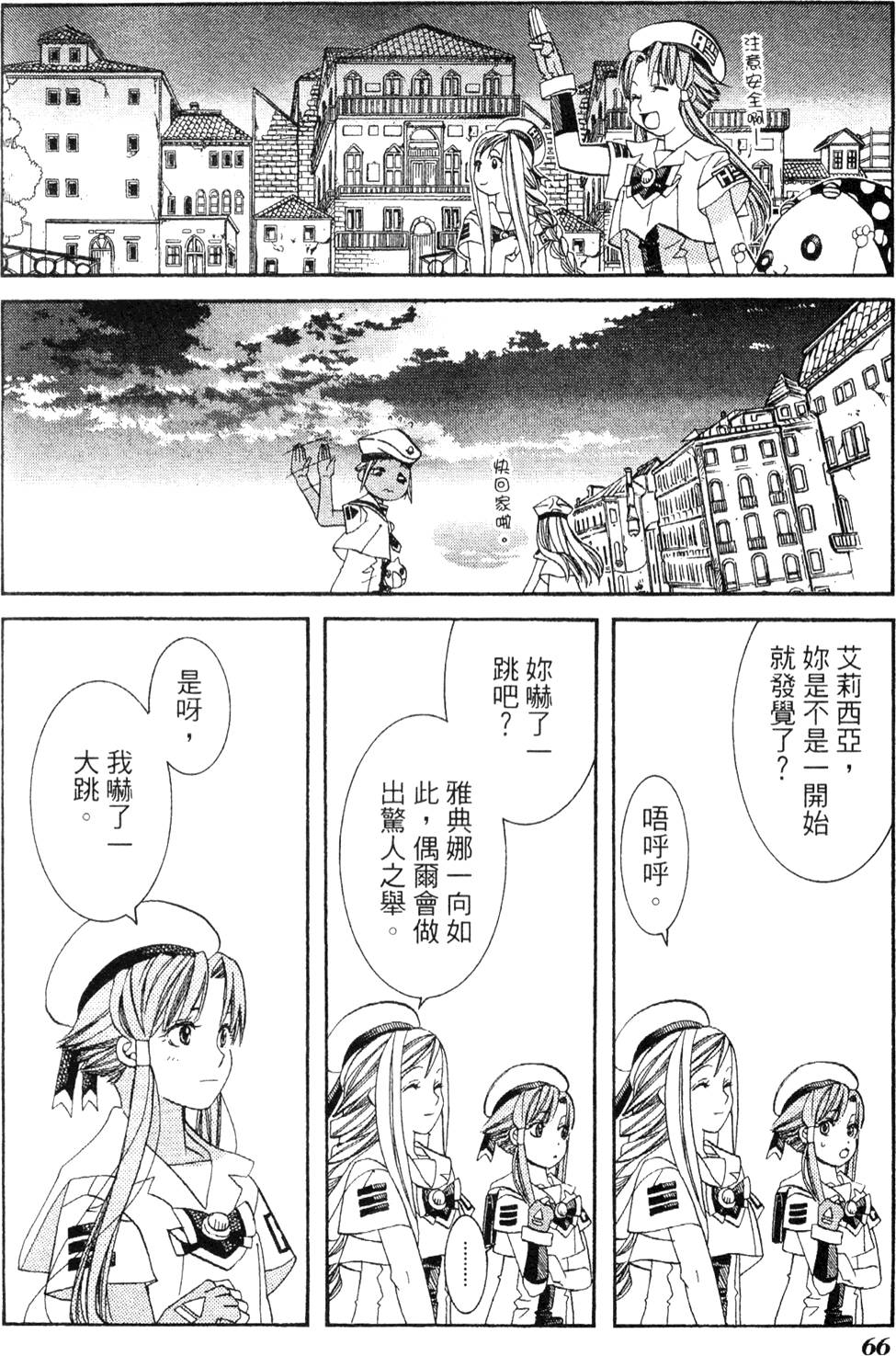 第68页