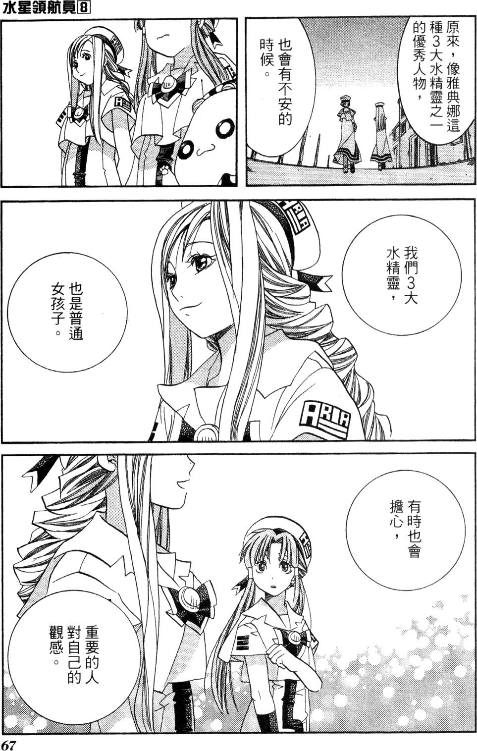 第69页