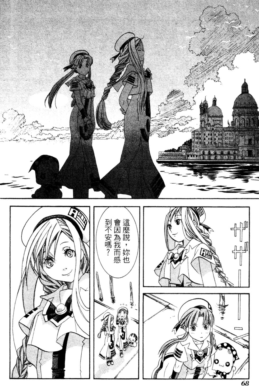 第70页