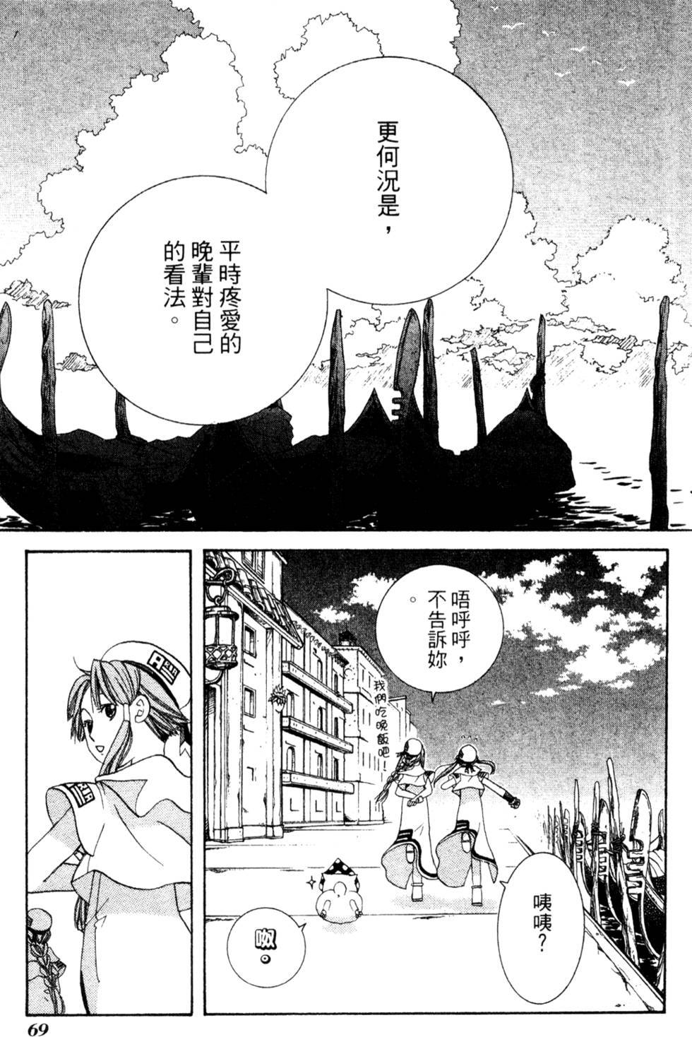 第71页