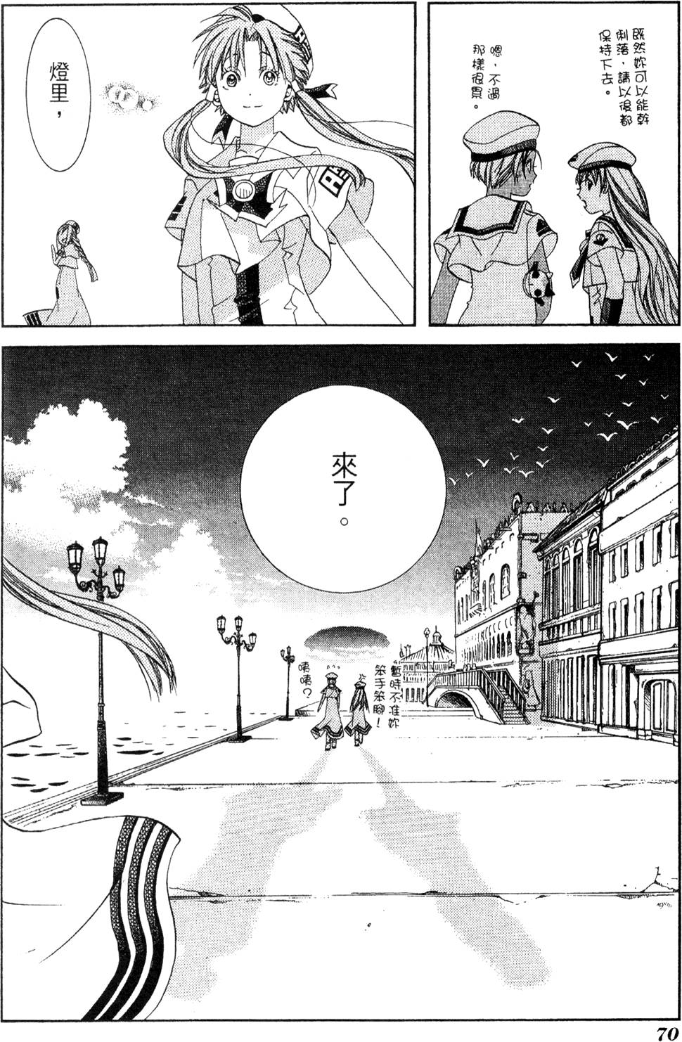 第72页