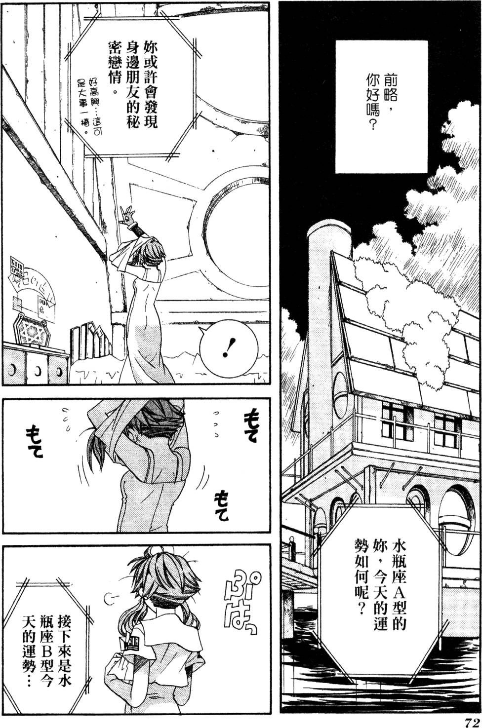 第74页