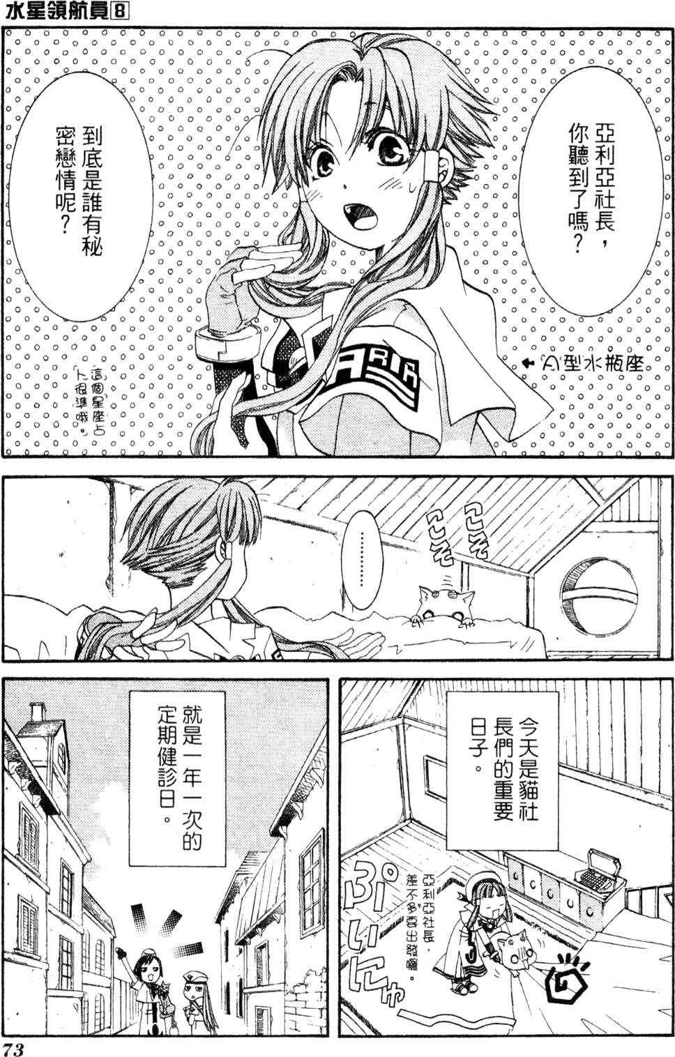 第75页