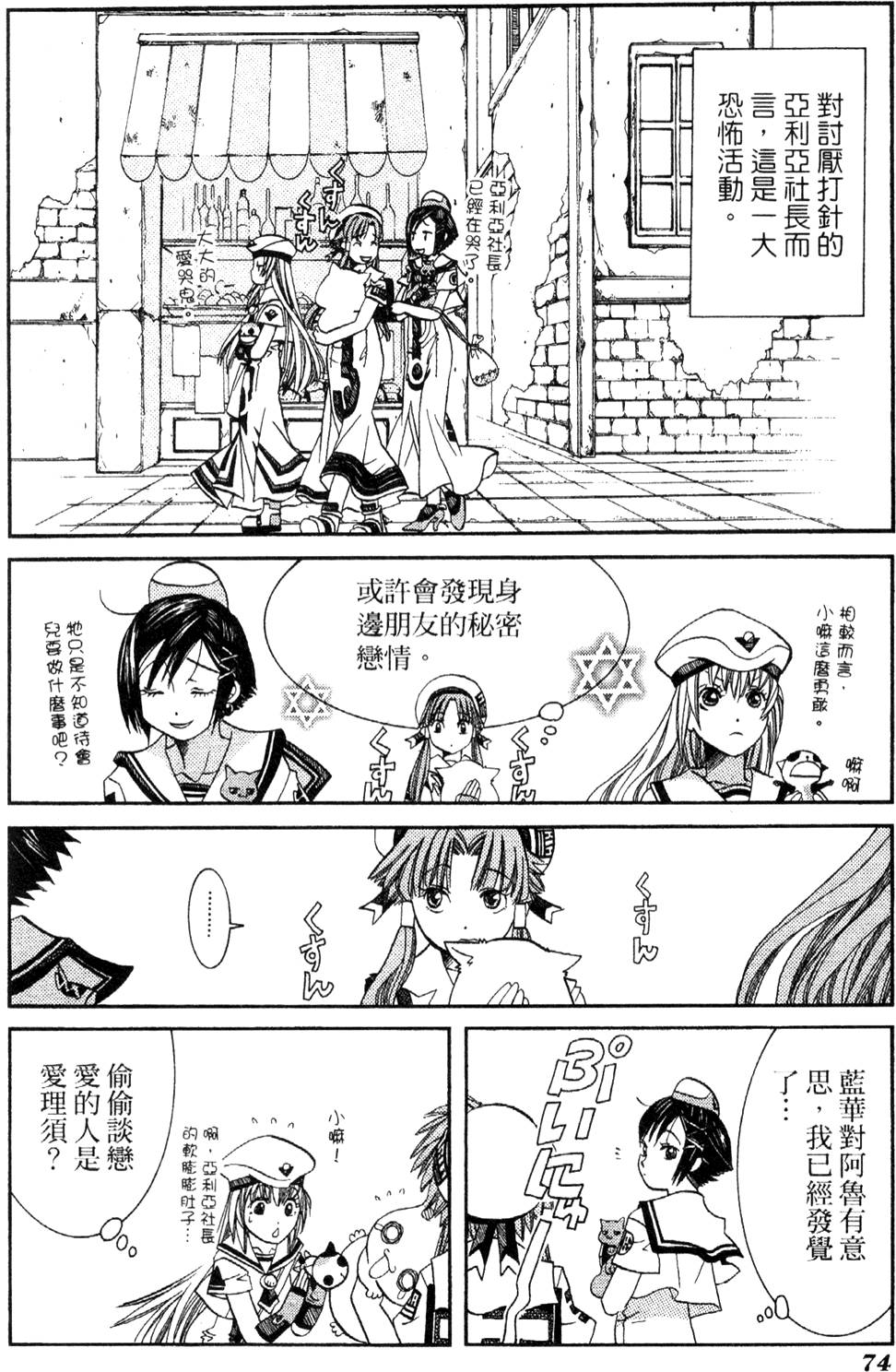第76页