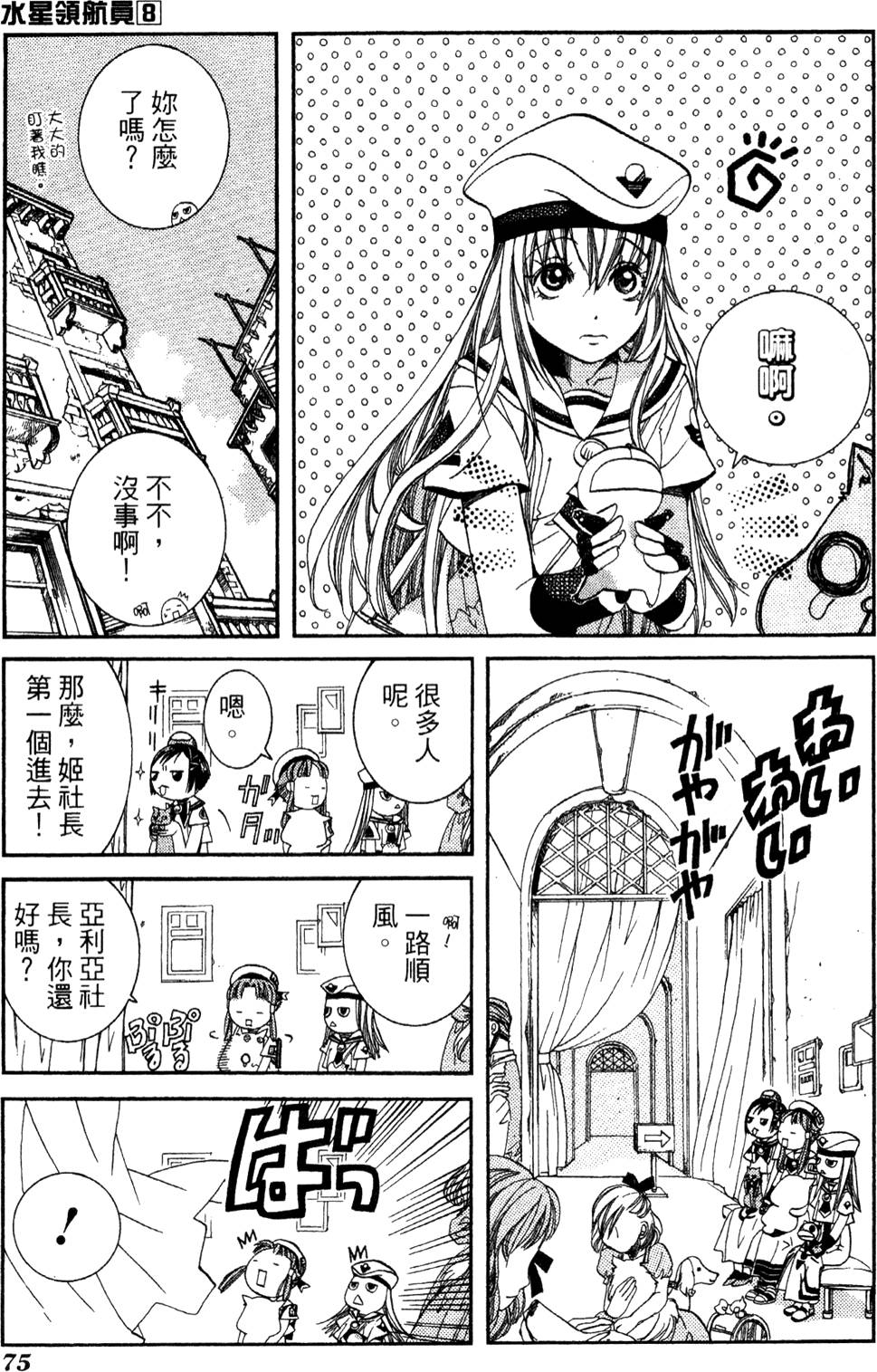 第77页