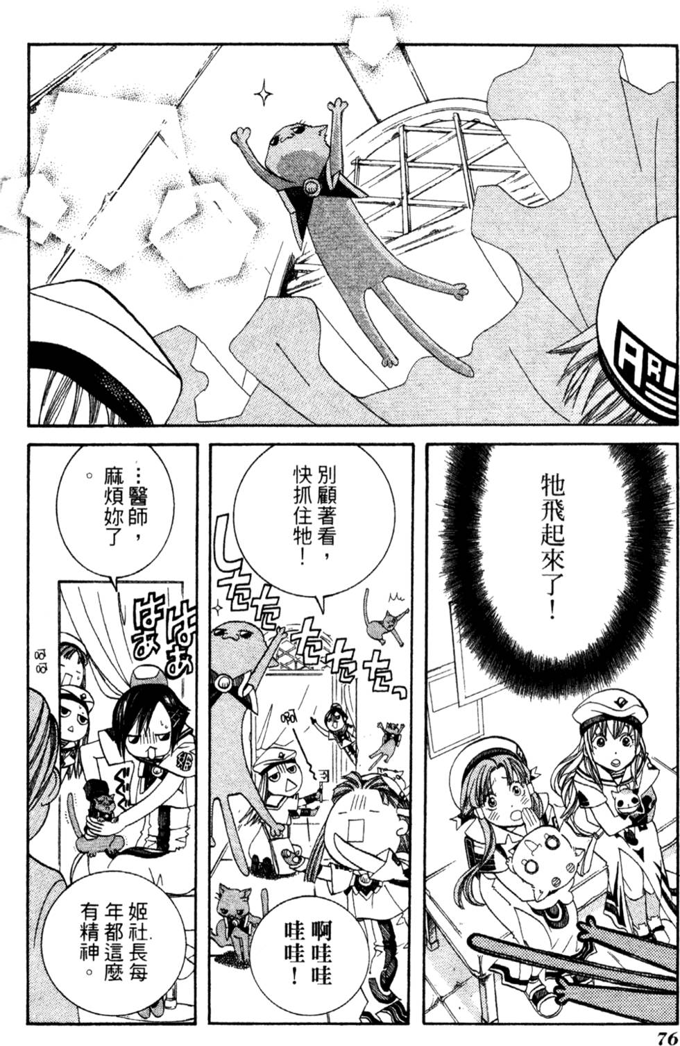第78页
