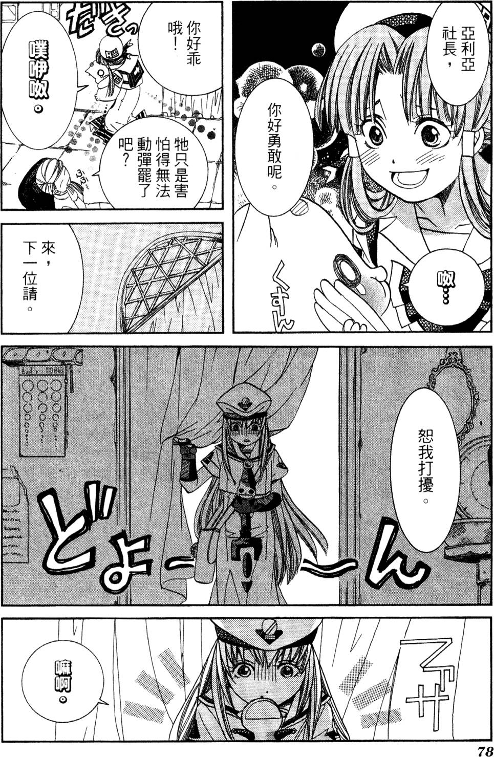 第80页