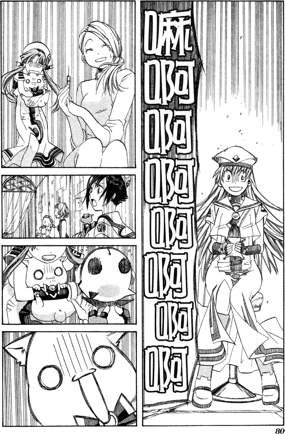 第82页
