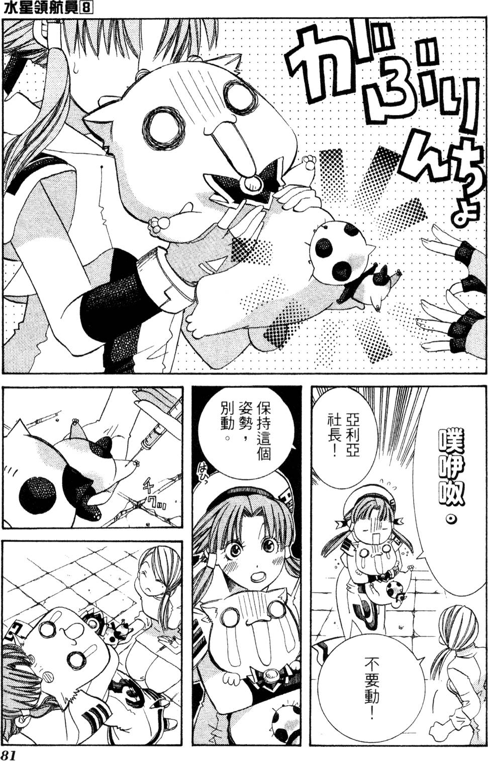 第83页