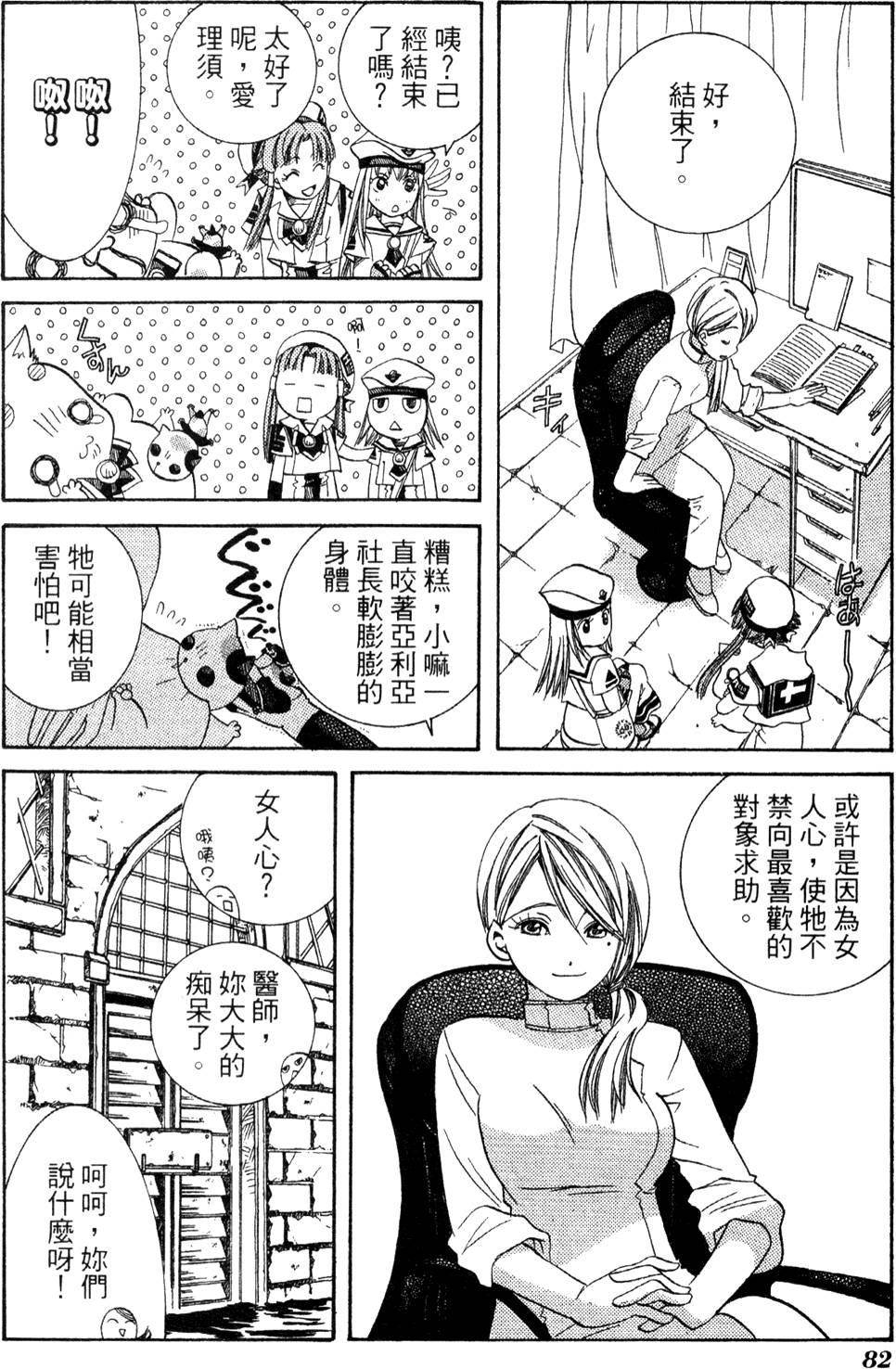第84页
