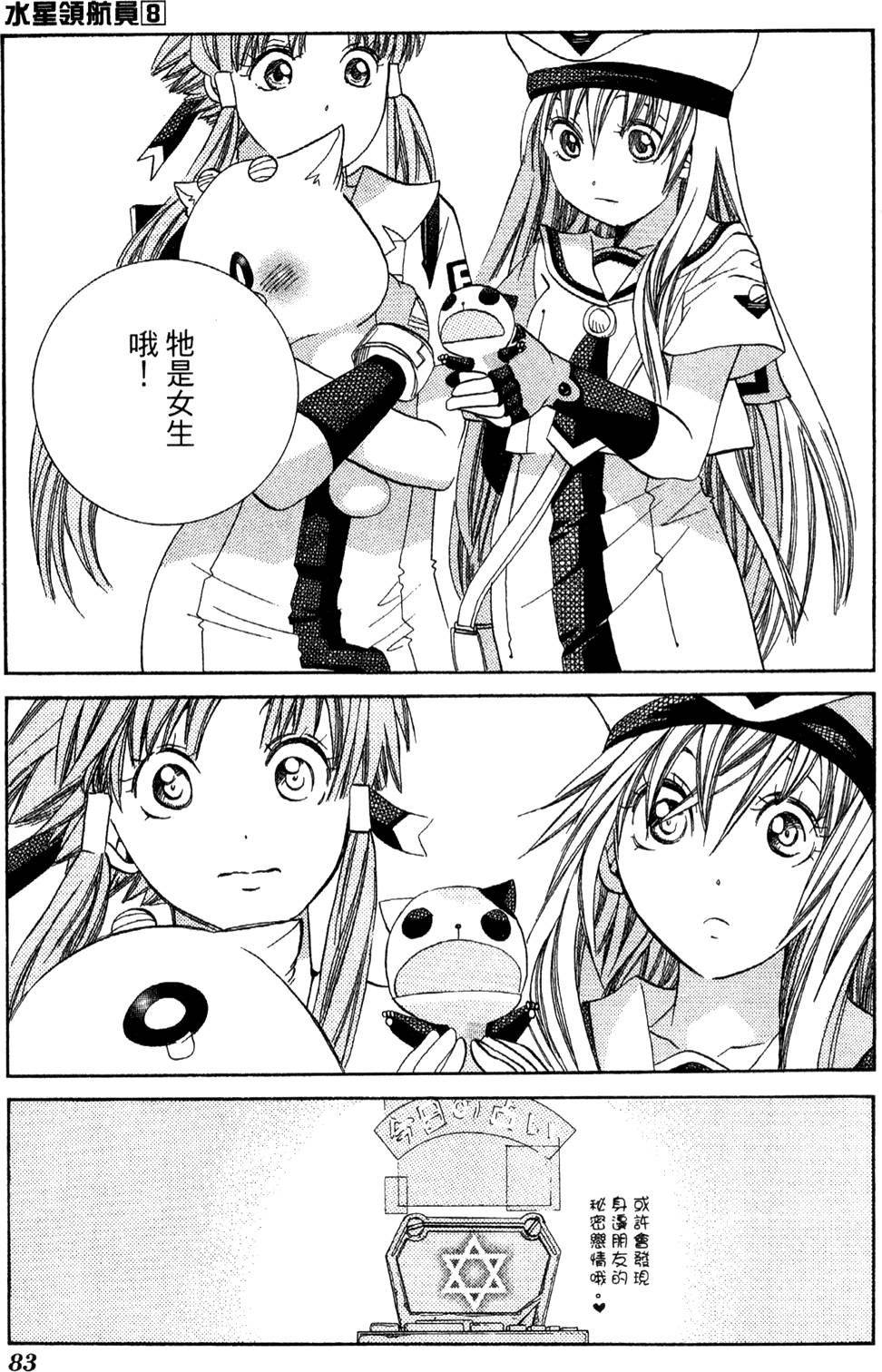 第85页
