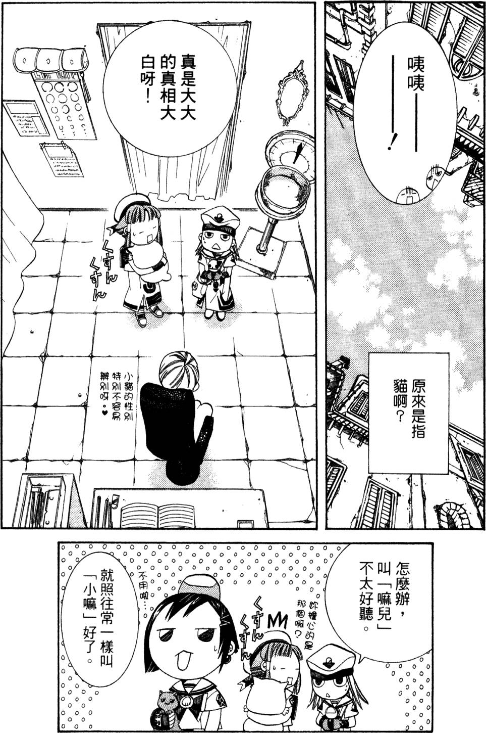 第86页