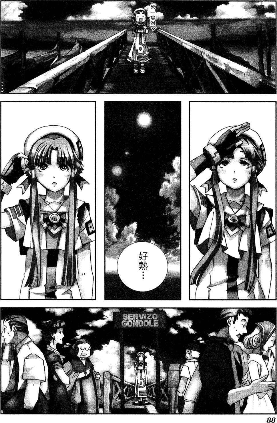 第90页