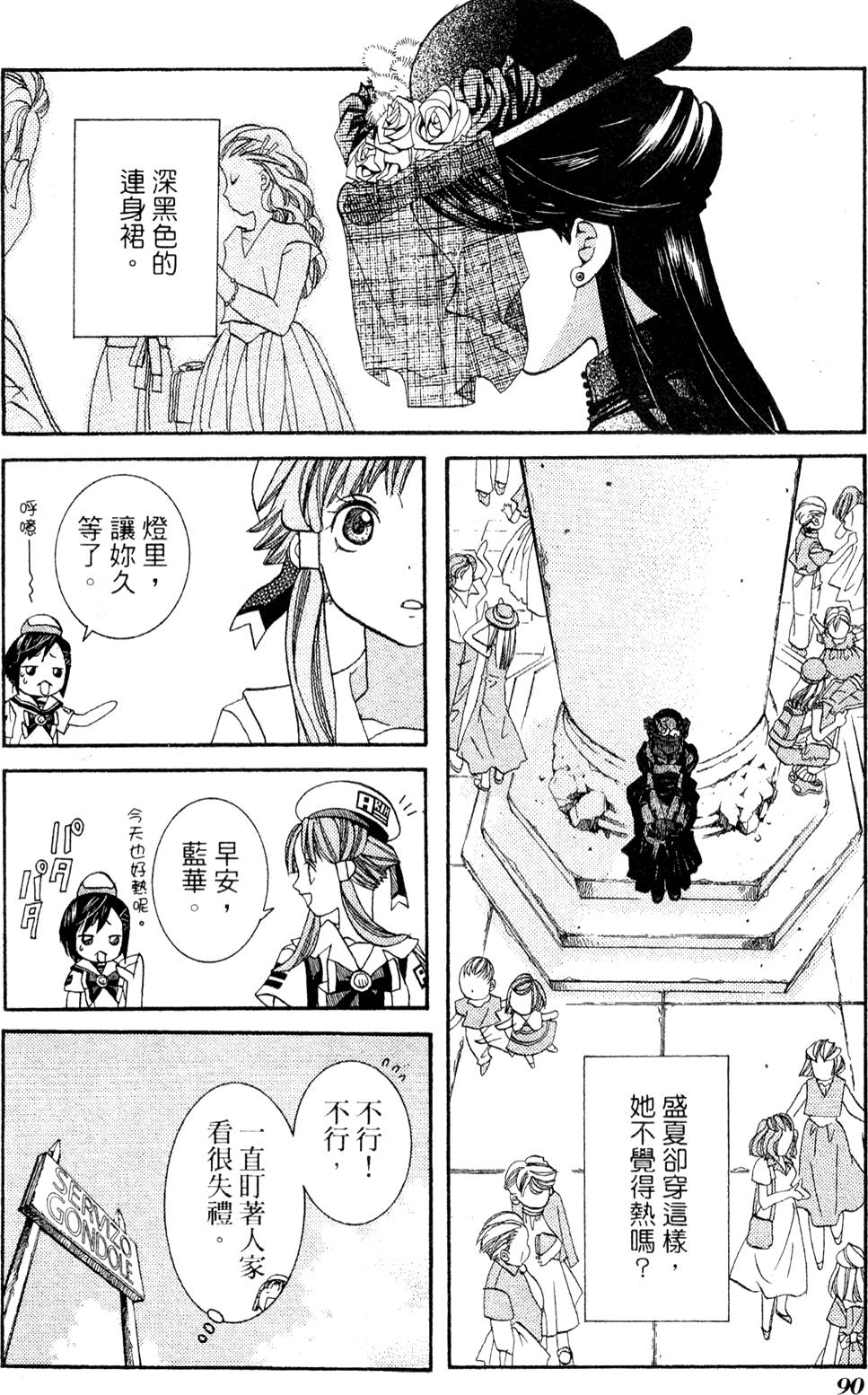 第92页