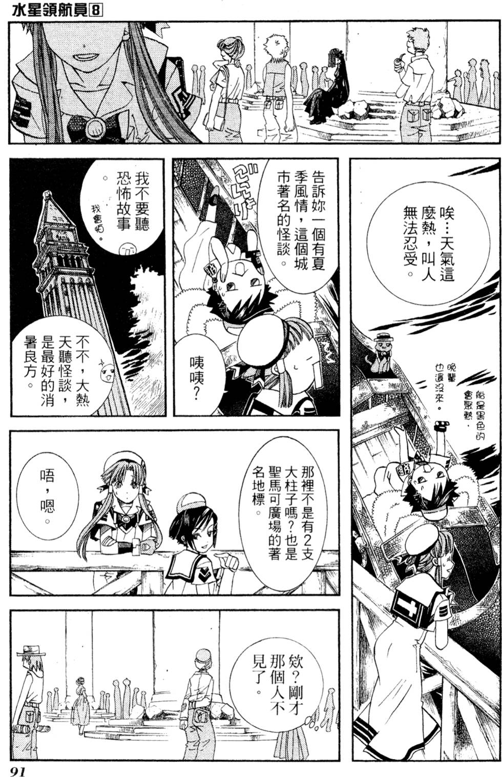 第93页