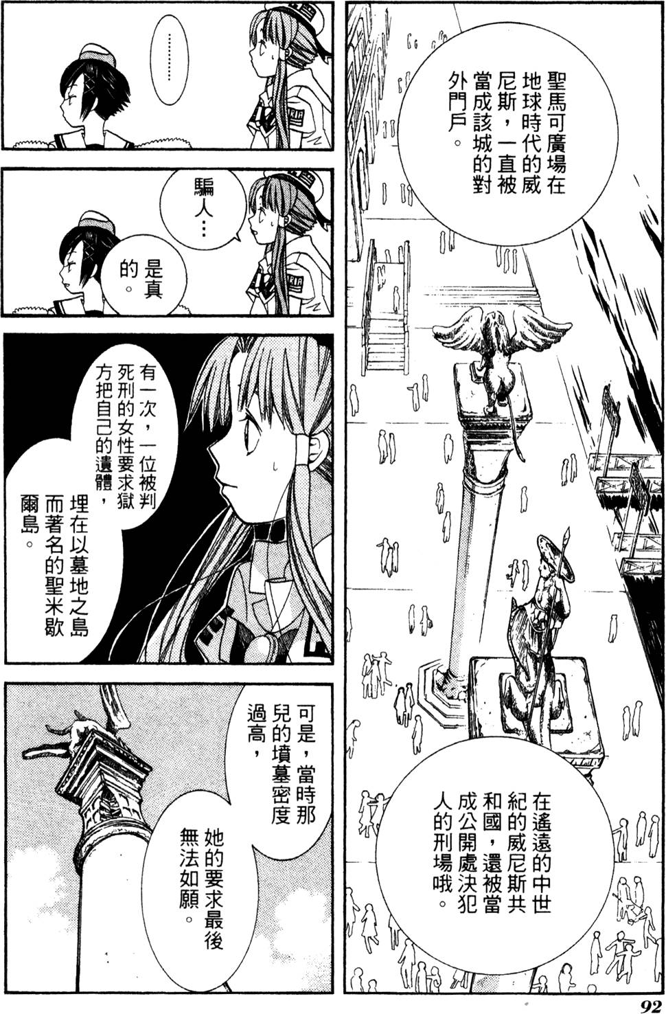 第94页