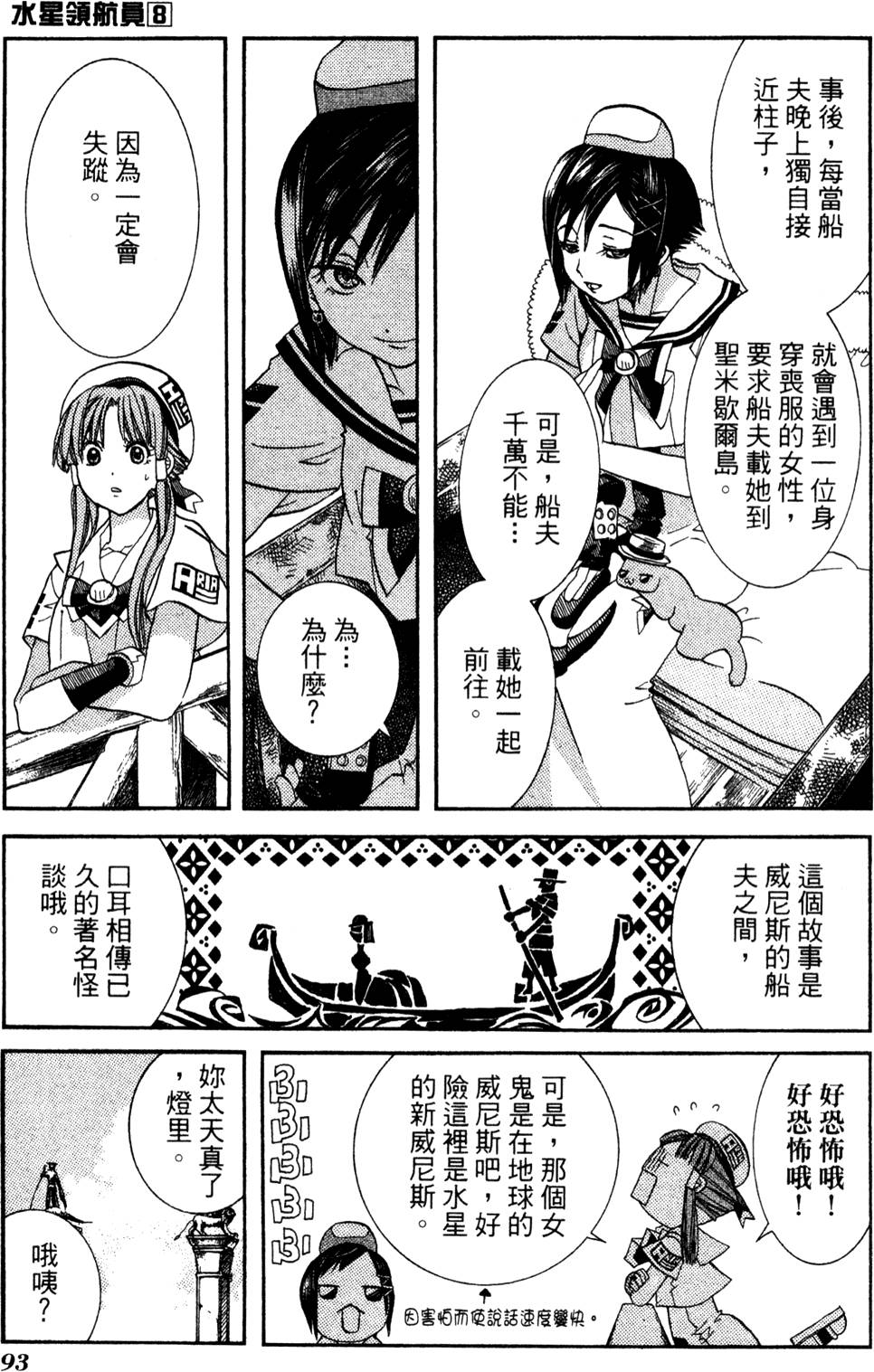 第95页