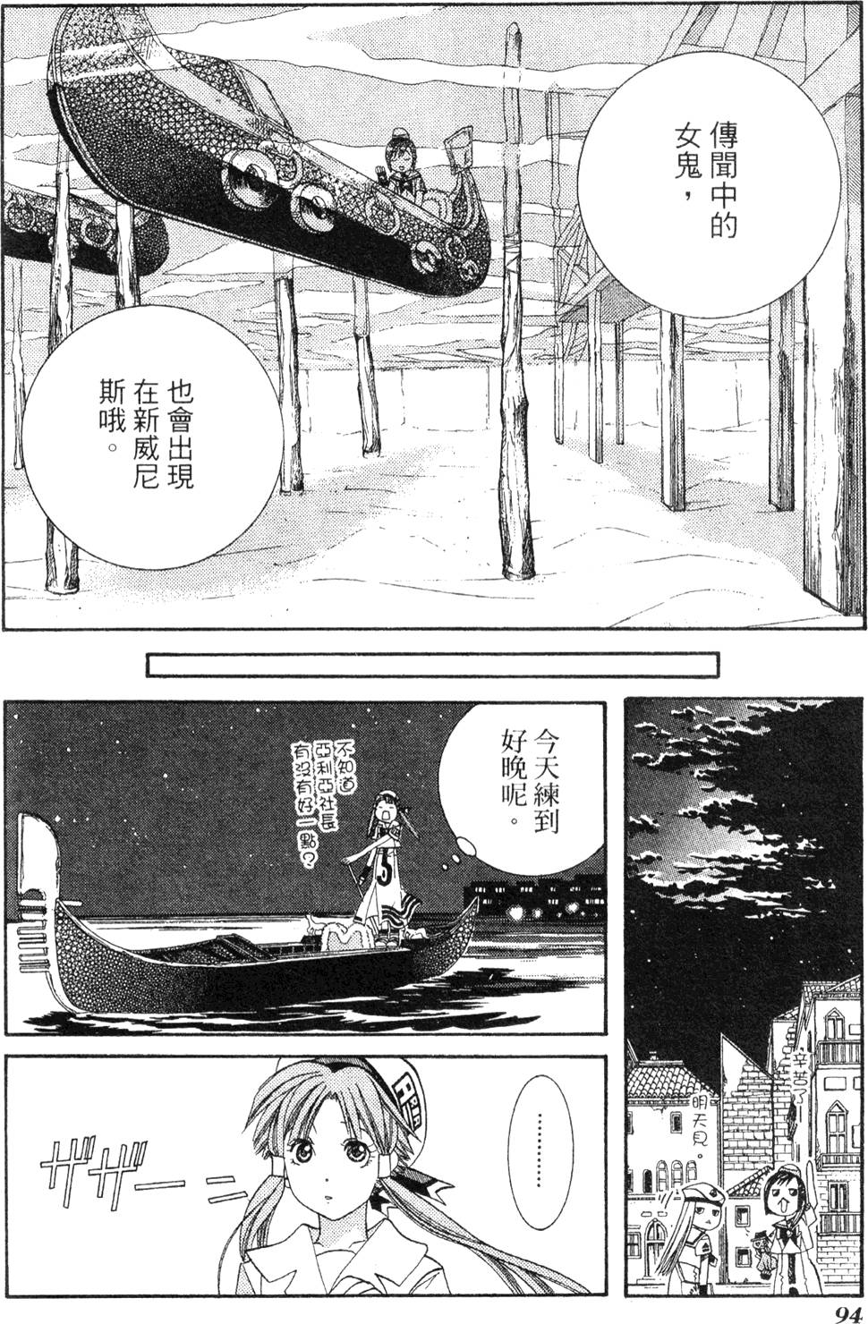 第96页