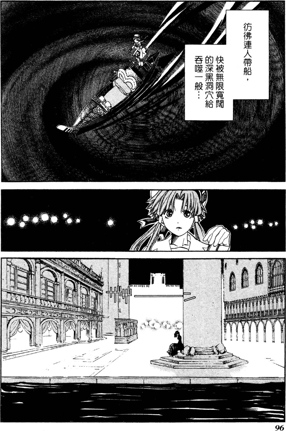 第98页