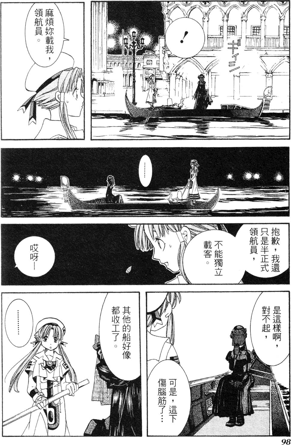 第100页