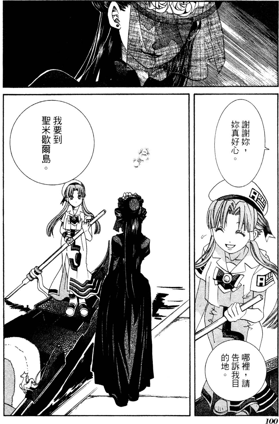 第102页