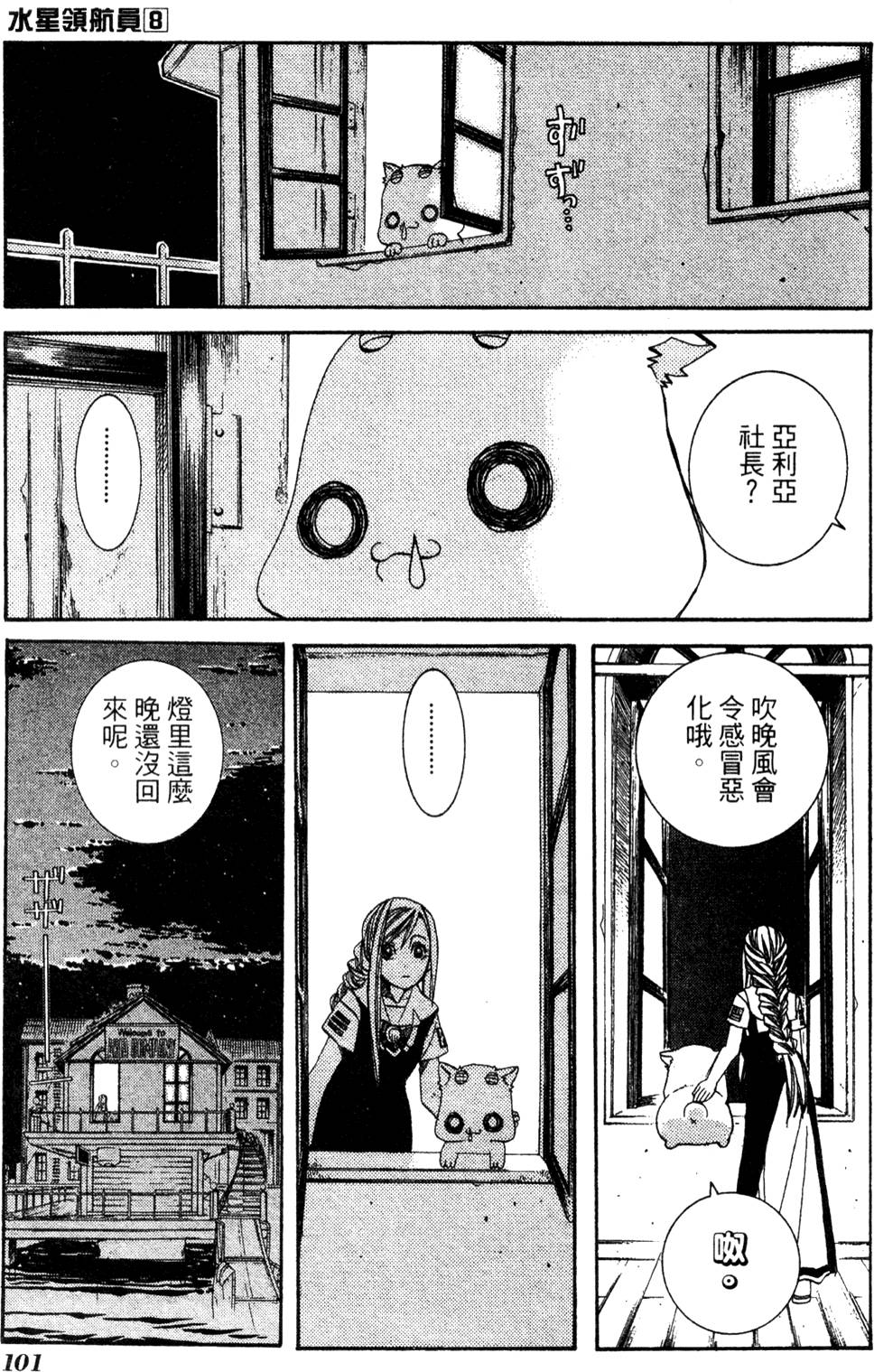 第103页